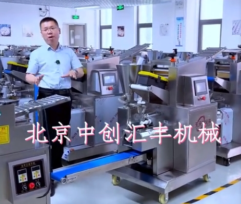 餃子皮跑偏，餃子露餡，解決方法。