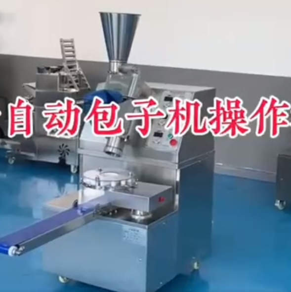 包子機(jī)不會(huì)操作、包子不成型、看這里？
