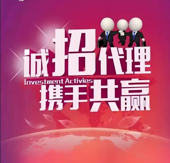 誠(chéng)招國(guó)內(nèi)外食品加工機(jī)械代理商，共掘千億藍(lán)海市場(chǎng)